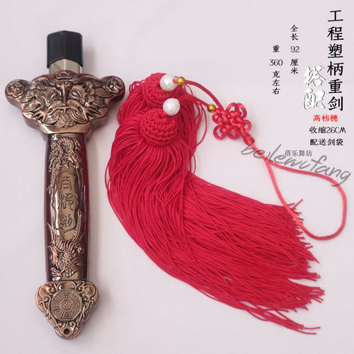 伸缩太极剑成人健身晨练广场舞剑男不锈钢表演双剑折叠剑武术剑穗 - 图0