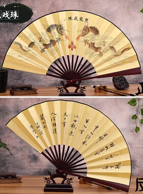 8寸10寸扇广告扇古风折扇中国风折叠便携扇