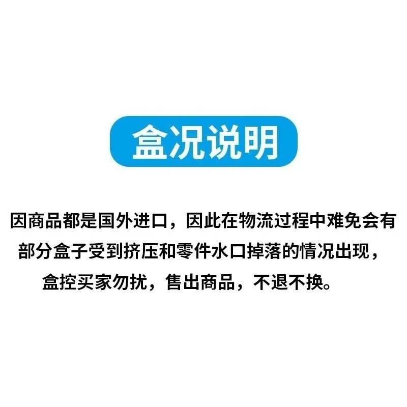 现货基地限定万代哈罗透明&白色套装涂装模型彩透-图3