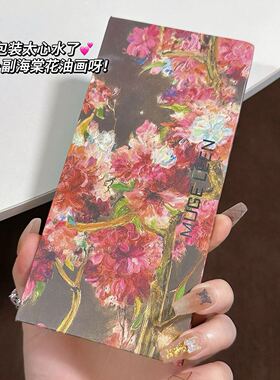 日本优选款12色海棠花油画风粉棕眼影盘珠光哑光低饱和大地色