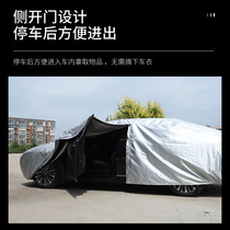 Custom car Clover sun-shading car shed sun protection Thickened Oxford Burqa Hood Home Retractable Tent Car