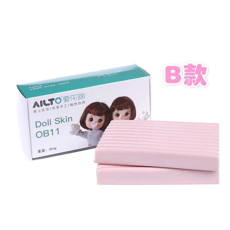 爱乐陶软陶ob11娃娃肤人偶手办公仔 ailto软陶泥