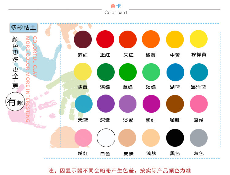 爱乐陶粘土工具套装学生儿童橡皮泥 ailto软陶泥
