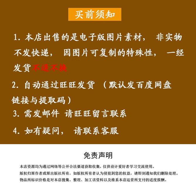 G033陈少梅仿刘年松泉图国画高清大图电子素材百度网盘发货非实物,淘宝优惠券,粉丝福利购,淘宝优惠卷