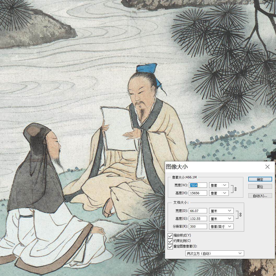 G033陈少梅仿刘年松泉图国画高清大图电子素材百度网盘发货非实物,淘宝优惠券,粉丝福利购,淘宝优惠卷