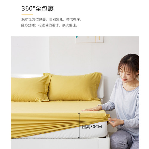 纯棉床笠单件床罩全棉1.2m纯色床套床垫套罩定做订制尺寸1.8x2米 - 图2