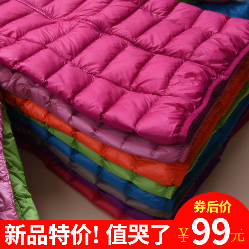 轻薄羽绒服女短款立领连帽时尚韩版修身秋冬大码女装外套反季促销 轻薄羽绒服女短款立领连帽时尚韩版修身秋冬大码女装外套反季促销
