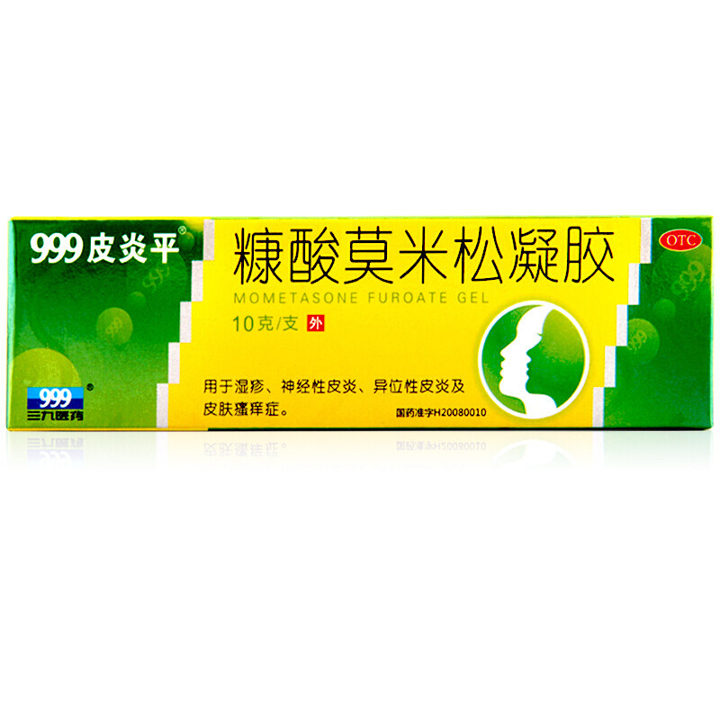 999皮炎平糠酸莫米松凝胶10g/盒 - 图0