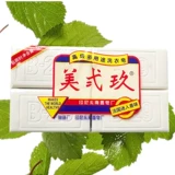 Импортное хозяйственное мыло, детская упаковка, пеленка, 552G