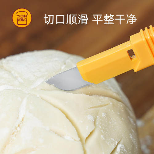 三能欧包法棍整形刀 面包整形割口器割包刀SN48604 sn48594 4861 - 图0