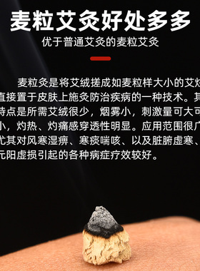 艾塔灸隔姜脐灸成型器模具自制艾塔艾坨器艾绒艾灸手工艾柱艾壮