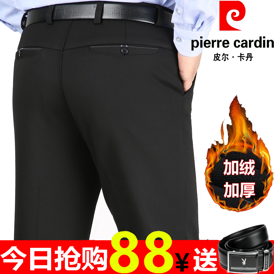 皮尔卡丹男士休闲裤中年加绒加厚商务男裤中老年爸爸宽松直筒裤子 皮尔卡丹男士休闲裤中年加绒加厚商务男裤中老年爸爸宽松直筒裤子