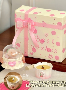 少女心仪式感生日礼物送女生闺蜜