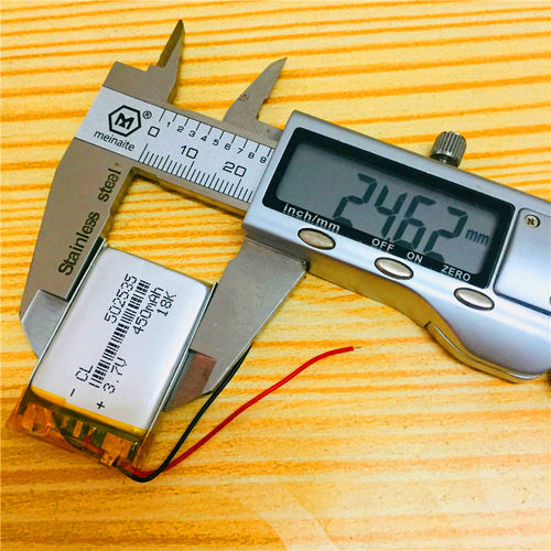 502535充电行车记录仪内置锂电池导航仪3.7V聚合物通用电芯450mAh - 图0