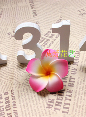 白色数字简约现代风拍摄道具摆件