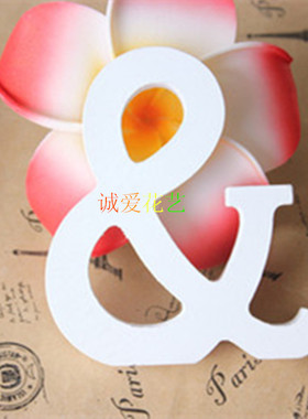 白色简约现代风婚庆拍摄道具摆件