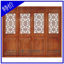 East Yang Wood Carving Imitation Ancient Door Window Frame Solid Wood Chinese Style Flower Lattice Door Open Window Partition Screen Hollowed-out Grid Retro