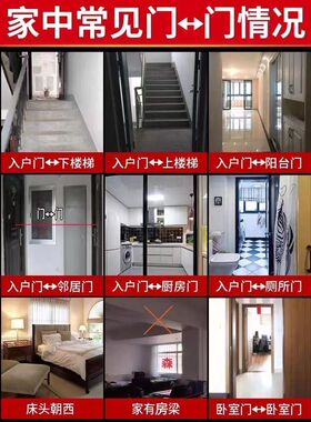 横版化解门对门天官赐福门贴隐形福贴大门室内外金属福贴旺宅进才