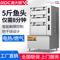 Wheat Chef Sanmen Seafood Steam Cabinet Commercial Electric Gas Steam Box Hotel Steamed Fish Stew Soup Cabinet Hotel Canteen Wajar Soup