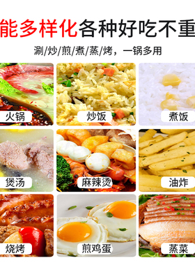 多功能电炒锅家用一体式不粘锅