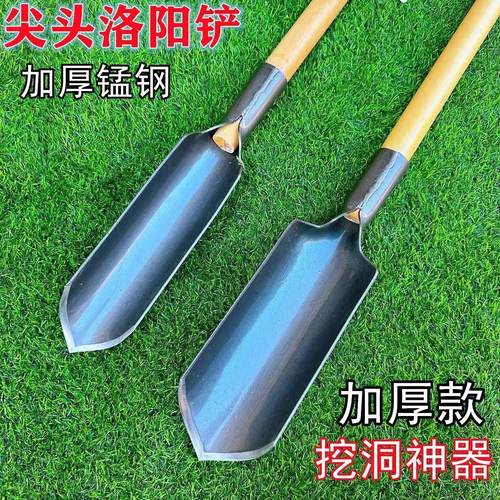 新款加厚尖头洛阳铲挖洞打洞铲子取土掏土工具勘探挖洞半圆筒子铲 - 图0