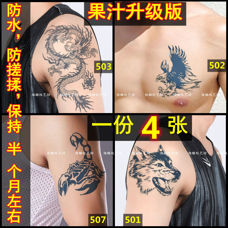 草本龙蛇 新人首单立减十元 21年11月 淘宝海外