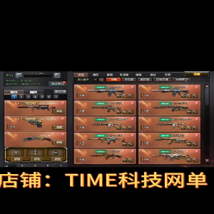 穿越火线单机版cf穿越火线CF单机版改联机版网游竞技PC游戏一键端新版2024全角色