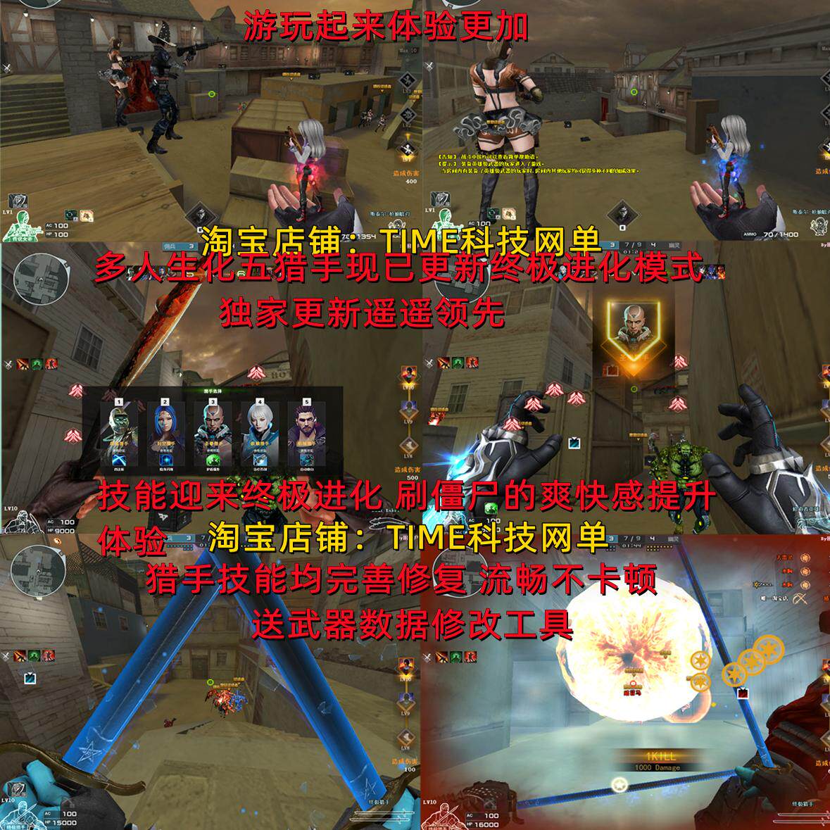 cf辅瞄透视稳定CF单机版穿越火线单机版离线生化模式PC游戏一键端新版电脑版