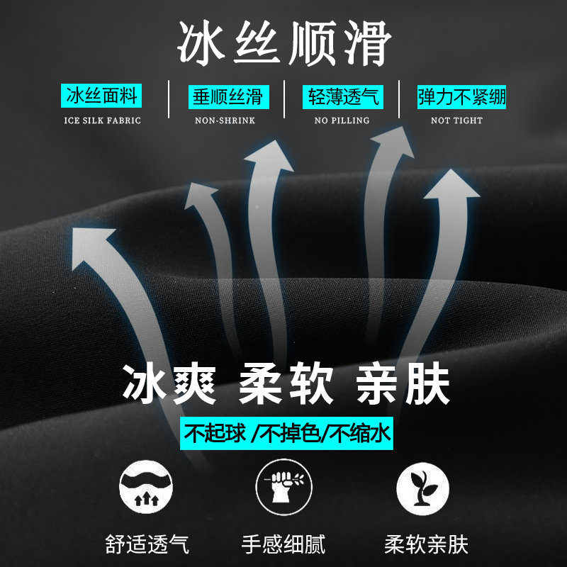 啄木鸟休闲裤男夏季薄款凉感宽松直筒长裤男士西裤弹力商务男裤子 - 图3