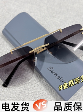 大框无框墨镜女高级感女