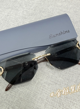 2025新款无框防蓝光太阳镜