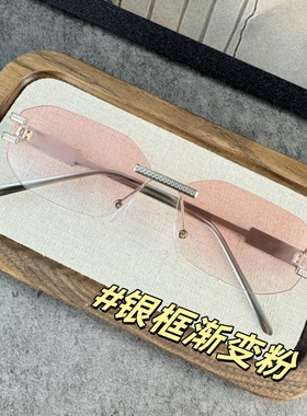 无框太阳镜2025新款墨镜