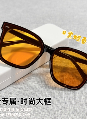 高颜值百搭复古大框太阳镜