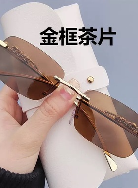 欧美潮流复古无框小框太阳眼镜