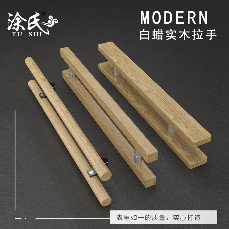 高档现代简约玻璃门把手个性创意有框推拉门拉手木扶手可订制LOGO_虎窝淘