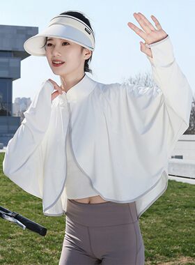 日本冰丝立领防晒衣披肩袖
