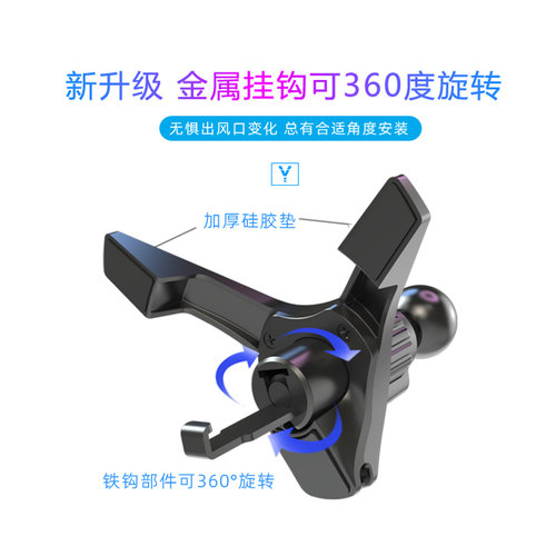 奔驰glk300 A180 B200 SLK260 CLA220圆形出风口车载手机支架充电 - 图3