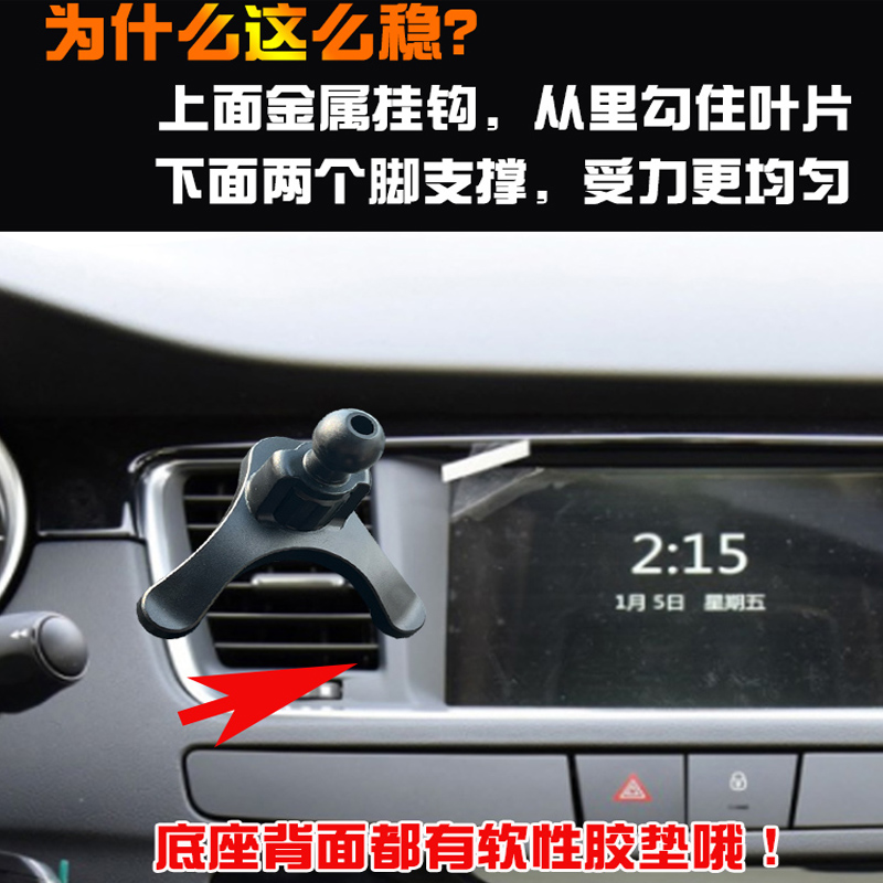 2011-16款标致508专用车载手机支架汽车导航座防抖无线充电器标志 - 图1