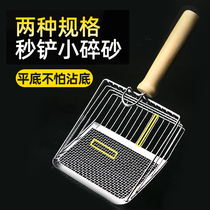 Lotte Smell Shovel Metal Cat Sand Shovel Big small hole kitty Shovel Shit Shovels and Cat Sand Cat Poop Shoveling Non-Stainless Steel