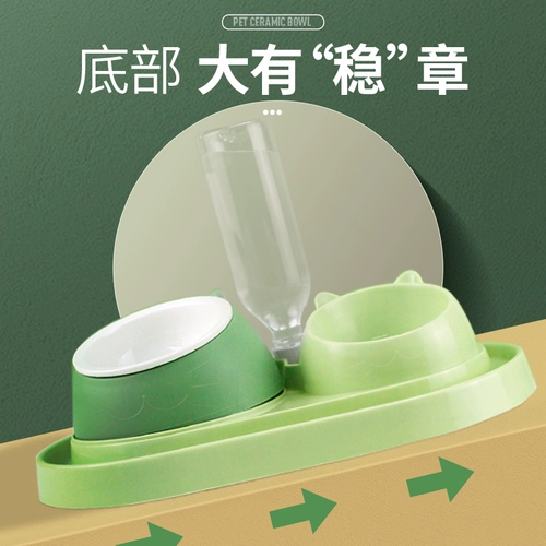 Кошачья чаша керамическая автоматическая питьевая вода кошачья кастрюля двойная миска для защиты шейки матки кошачья кошачья миска для кошачья миска медленная пищевая миска