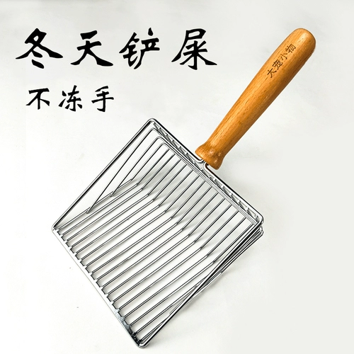 Lewei Shovel Металлическая кошачья лопата для мусора большая маленькая пор -лопата кошачья артефакт кошачья лопата нездоровая кошачья кошачья лопата кошачья кошачья лопата