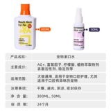 WQW! Big Pets Dog Dog Cat Lounge Waysh может быть съедобной кошкой, удаленной вонючих чистых зубов водные зубы Чистое