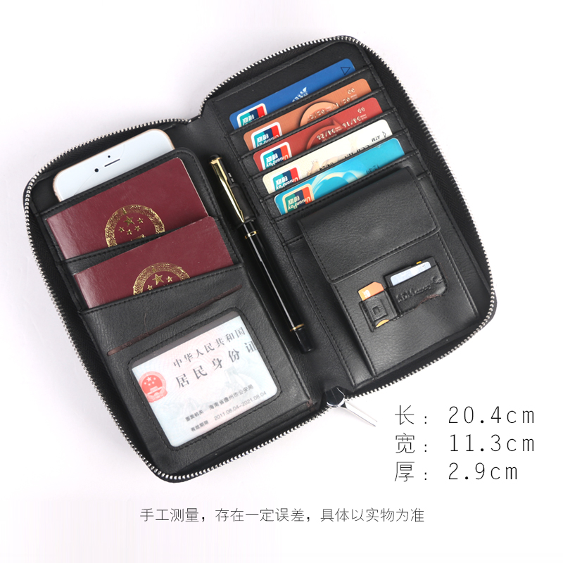 多功能护照包真皮护照夹证件包机票潮牌日本韩国保护套收纳男卡包