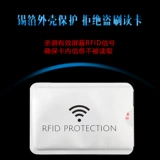 Антимагнитный креативный ультратонкий картхолдер, карточки ручной работы, защитный чехол, анти-кража