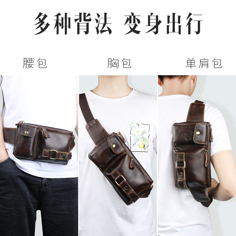 手机包腰包真皮男式横款夏天运动包 shrradoo奢顿手机包