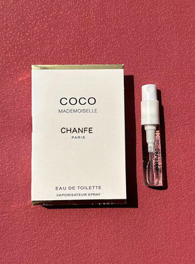 摩登COCO可可小姐女士淡香水小样