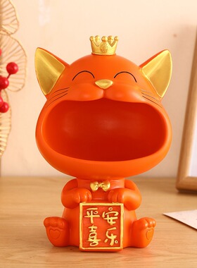 招财猫入户门口玄关钥匙收纳客厅家居装饰品鞋柜摆件前台乔迁礼物