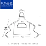 Мужской модный фартук, кофейная юбка, в корейском стиле