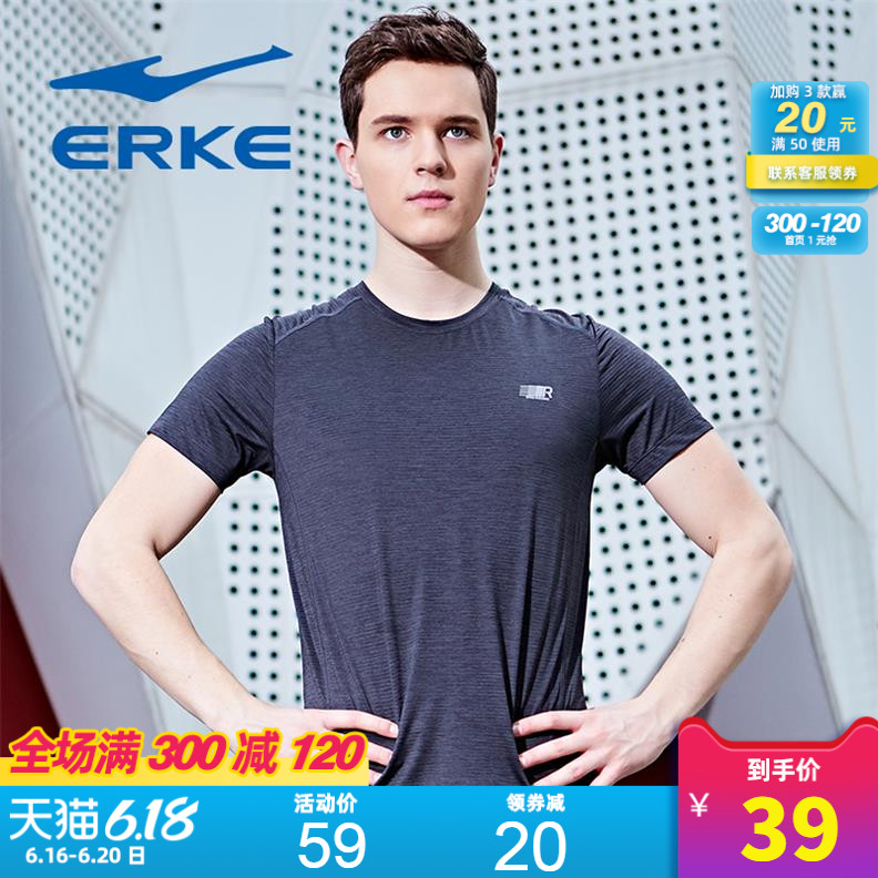 Hongxing Erke Genuine Men's Wear 2020 New Men's Round Neck Knitted Short Sleeve T-shirt Sweat-absorbing Sportswear for Men