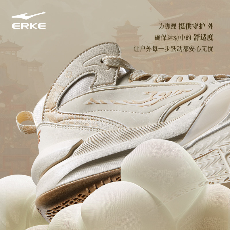 唐宫夜苑鸿星尔克女高帮板鞋网面秋季厚底增高女士厚底休闲运动鞋,淘宝优惠券,粉丝福利购,淘宝优惠卷